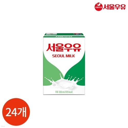 서울우유 멸균 흰우유 200ml x 24개
