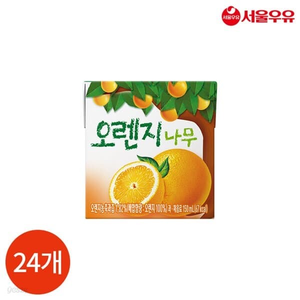 서울우유 오렌지나무 150ml x 24개