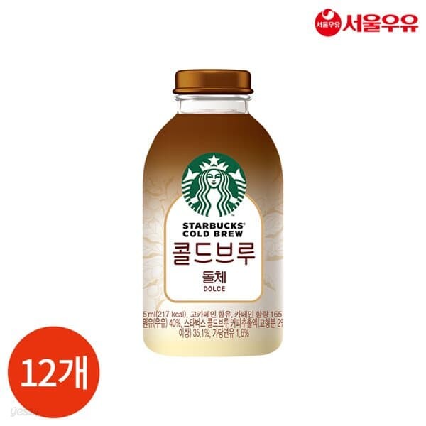 스타벅스 콜드브루 돌체 라떼 325ml x 10개