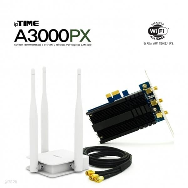 EFM네트웍스 ipTIME A3000PX PCI-E 무선랜카드 | (주)수빈인포텍 - 예스24