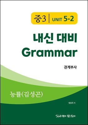 3 5   Grammar ɷ (輺) λ