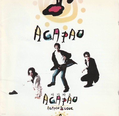 ưĿ(AGAPAO) - AGAPAO IS LOVE