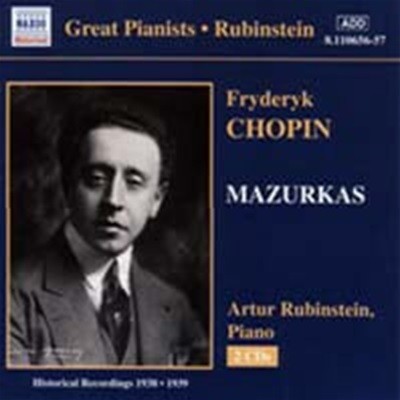 Artur Rubinstein / 쇼팽: 마주루카 (Chopin: Mazurkas) (2CD/수입/811065657)