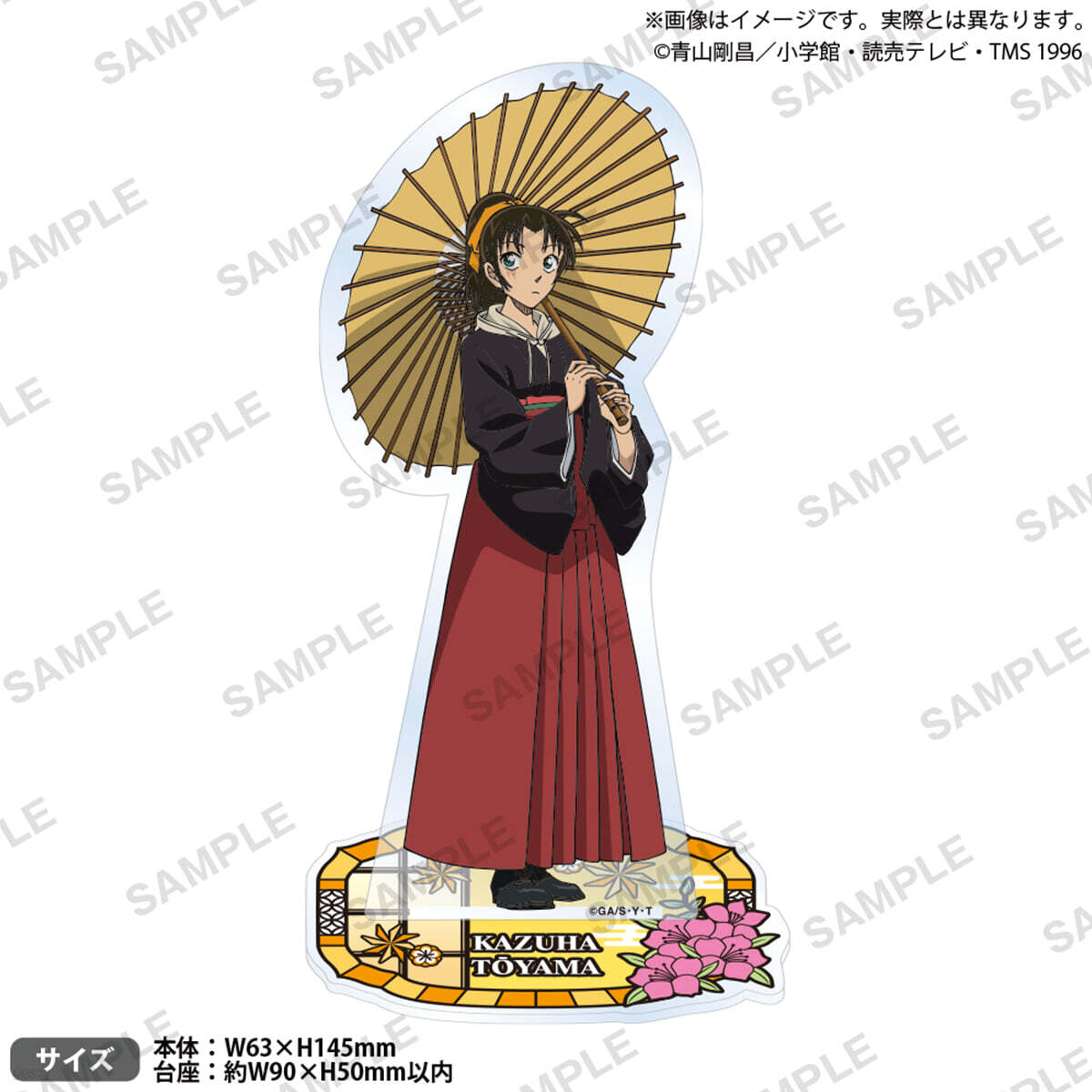 名探偵コナン アクリルスタンド Vol.4 遠山和葉