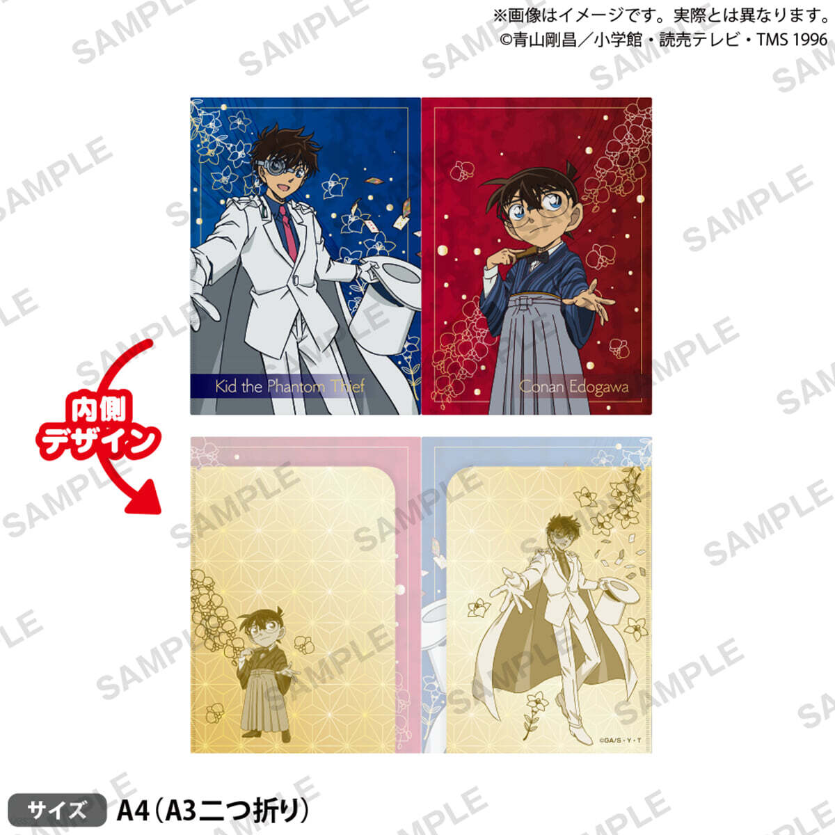 名探偵コナン クリアホルダ- Vol.5 江戶川コナン&怪盜キッド