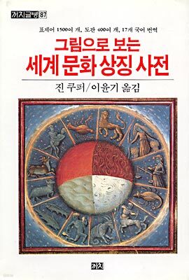 책 정보