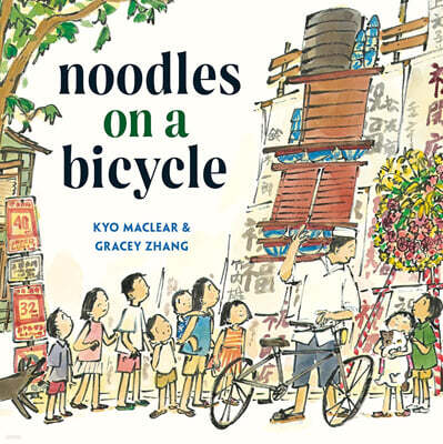 Noodles on a Bicycle : 2025 칼데콧 아너 수상작