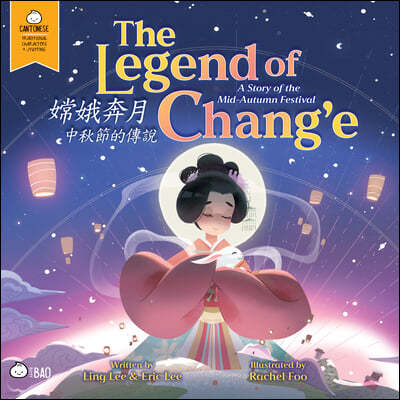 The Legend of Chang'e, a Story of the Mid-Autumn Festival - Cantonese: A Bilingual Book in English and Cantonese with Traditional Characters and Jyutp