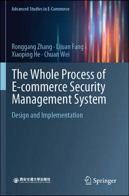 The Whole Process of E-Commerce Security Management System: Design and Implementation