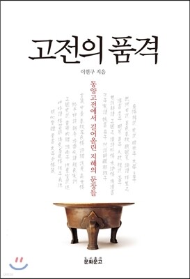 도서명 표기