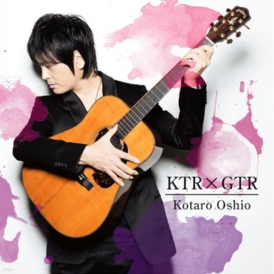 고타로 오시오 (Kotaro Oshio) - KTR X GTR