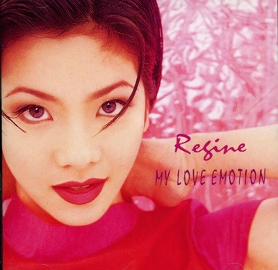 레진 (Regine) - My Love Emotion