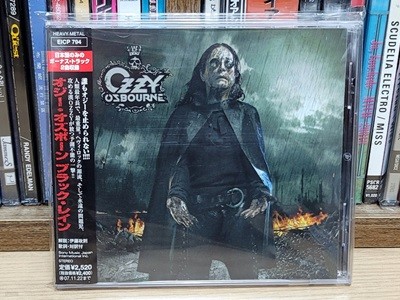 (일본반) Ozzy Osbourne - Black Rain