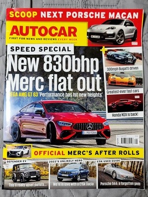 (미국 자동차 전문 잡지) 오토카 AUTO CAR 매거진 2022년 4월호