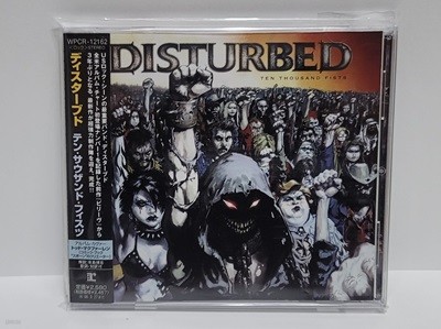 (일본반 / 초도한정 스티커 포함) Disturbed - Ten Thousand Fists
