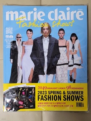 (미개봉 / 발렌시아가 스티커 팩 동봉) 마리끌레르 2023 Spring & Summer 패션 쇼즈 Marie Claire Fashion shows