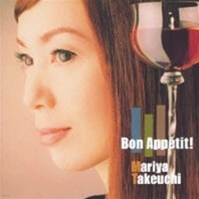 Takeuchi Mariya / Bon Appetit! (2CD/)