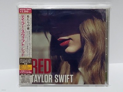 (일본반) Taylor Swift 테일러 스위프트 - Red