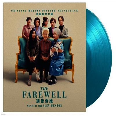 Alex Weston — The Farewell (페어웰) (Soundtrack) 앨범 커버