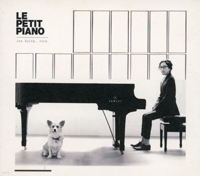 정재형 - 4집 Le Petit Piano [디지팩]