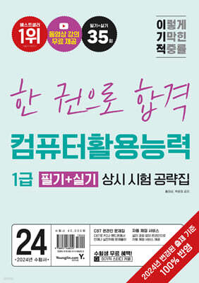 책 정보