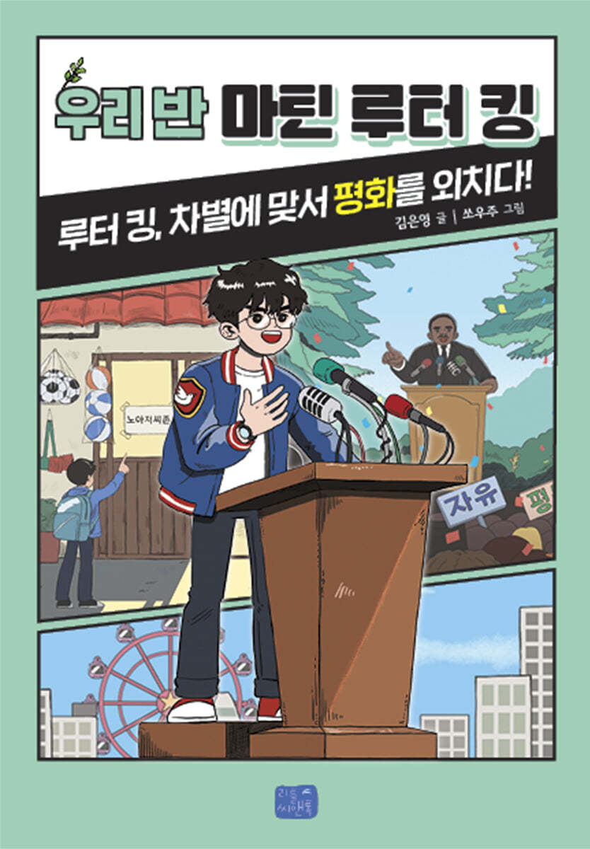 도서명 표기