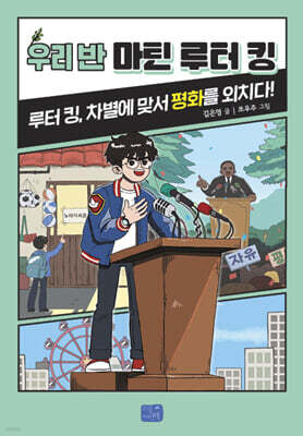 책 정보