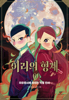 도서명 표기