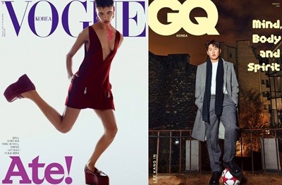 VOGUE 보그 + GQ 지큐 코리아 (월간) : 2월 합본세트 [2024]