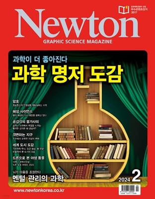 책 정보