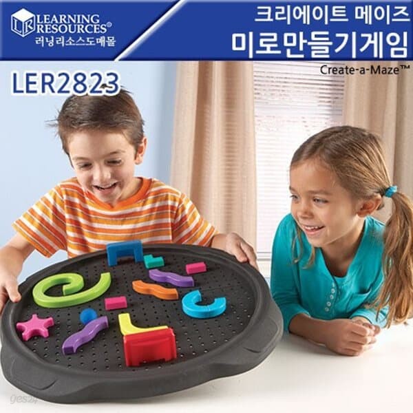 러닝리소스 크리에이트 메이즈 미로만들기 게임 LER2823