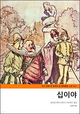 책 정보