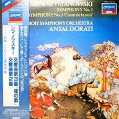 [일본반][LP] Antal Dorati - Szymanowski: Symphonies No. 2 And No. 3 ˝The Song Of The Night˝