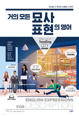 책 정보