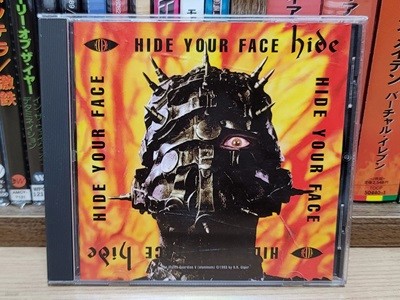 (일본반) Hide (히데) - HIDE YOUR FACE