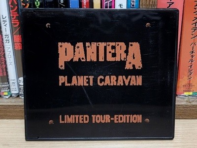 (희귀 수입 / 한정반 투어에디선) PANTERA - Planet Caravan EP