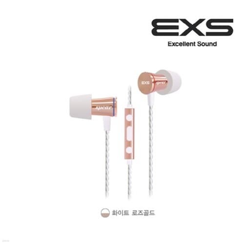 EXS-X10 스피어 커널형 유선 이어폰 화이트 로즈...