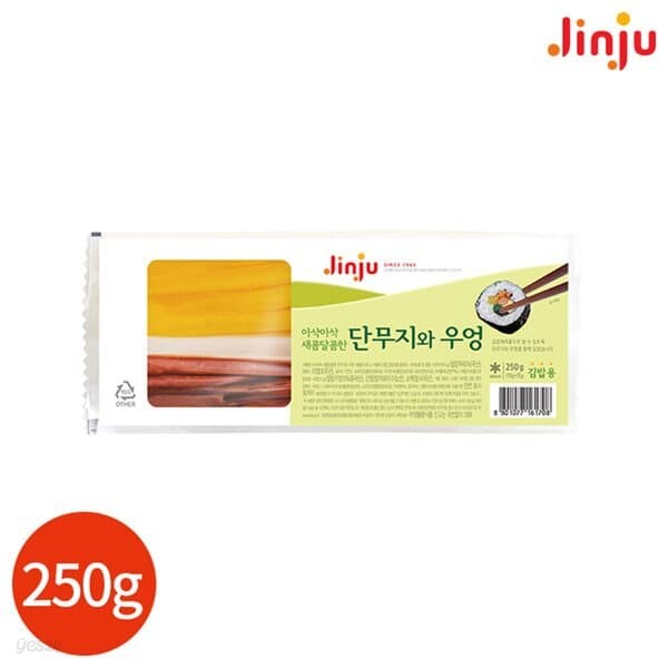 진주 단무지와 우엉 250g x 3개