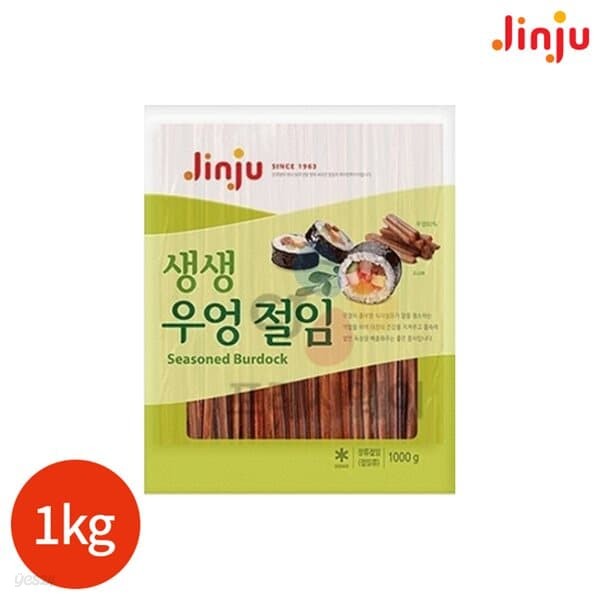 진주 우엉 1kg