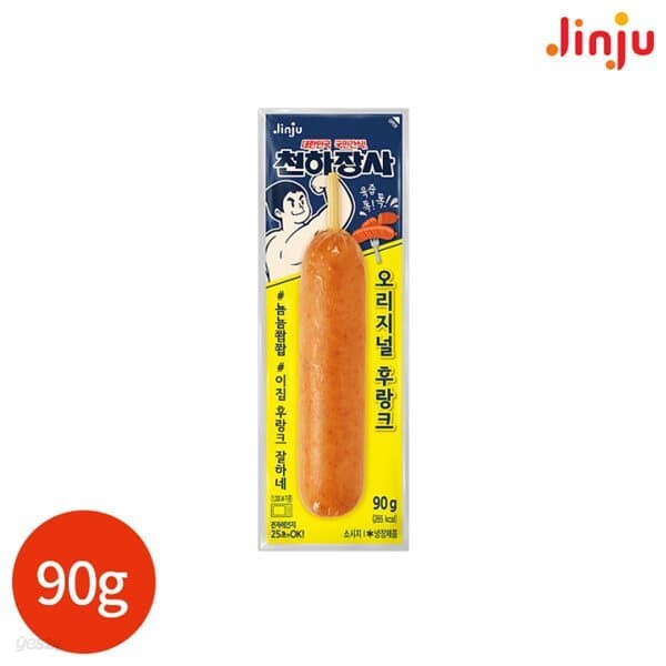 진주 천하장사 오리지널 후랑크 90g x 8개