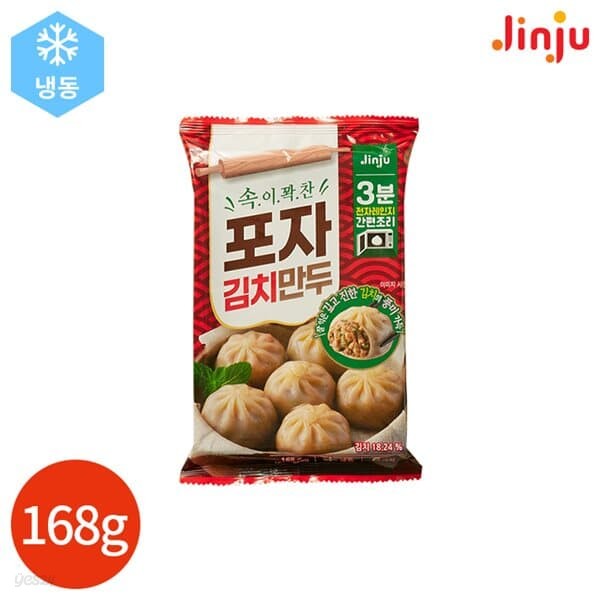 진주 속이꽉찬 포자 김치만두 168g x 6개