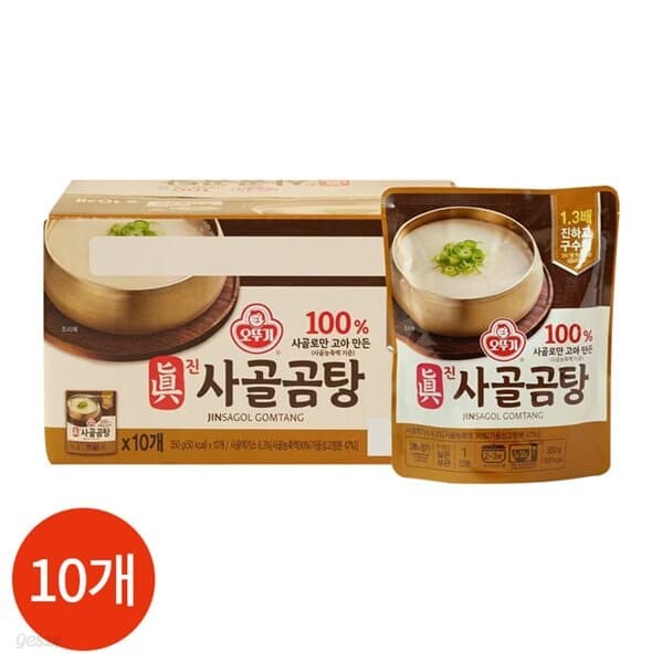 오뚜기 진 사골곰탕 350g x 10개