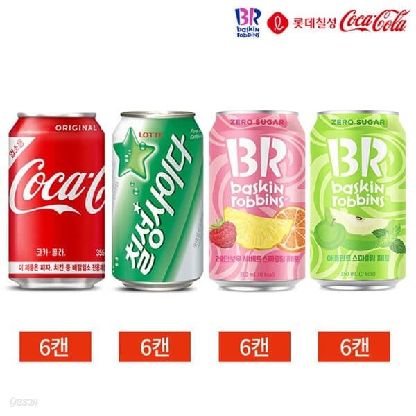 탄산음료 코카콜라 칠성사이다 베스킨라빈스 355ml x 24캔 4종 세트