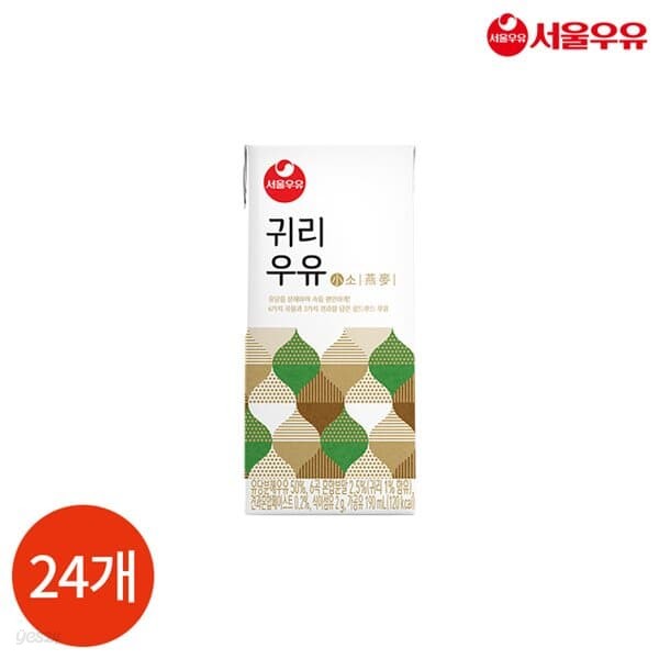 서울우유 귀리 우유 190ml x 24개