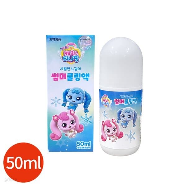 캐치티니핑 썸머 쿨링 액 볼타입 물파스 50ml