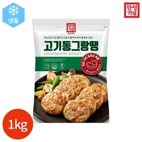 한성기업 고기 동그랑땡 1kg