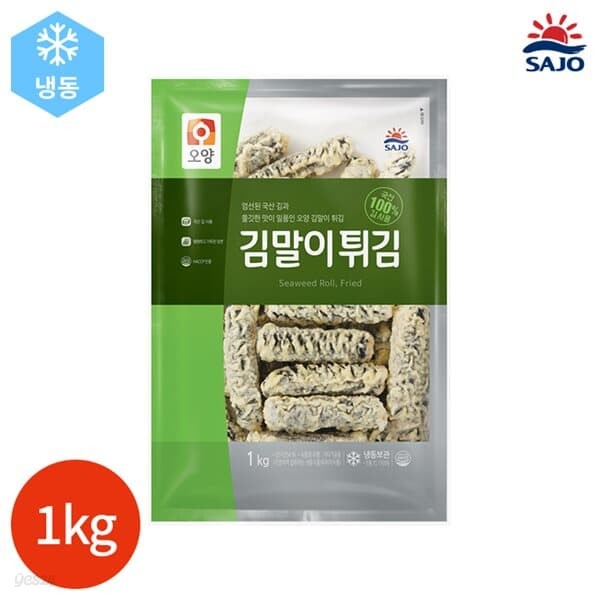 사조오양 김말이 튀김 1kg