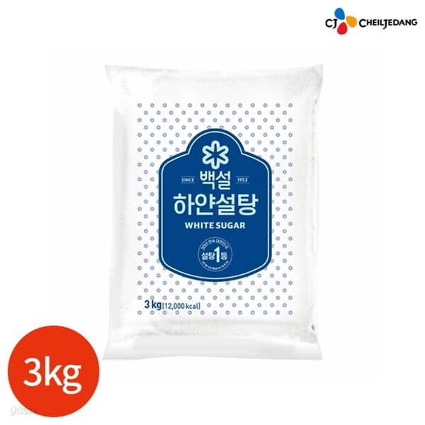 CJ 백설 하얀설탕 3kg