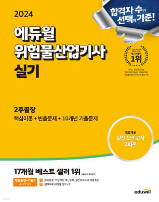책 정보
