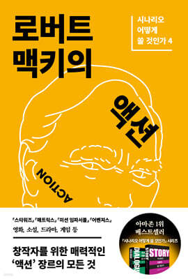 책 정보